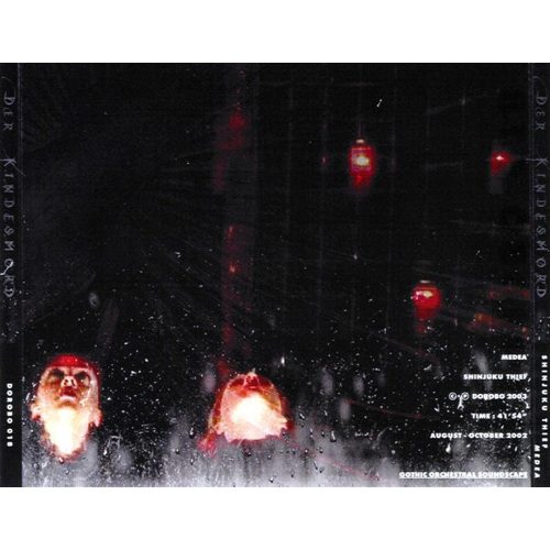 Shinjuku Thief - Medea (CD)