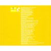 Various - Universal Spirit - The International Compilation (CD)