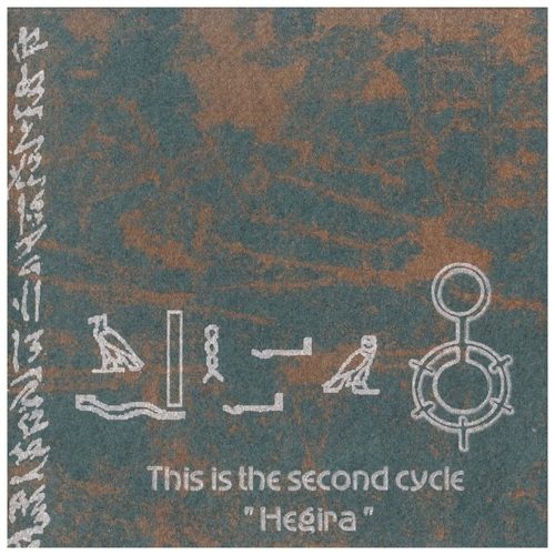 This Morn' Omina - Em Sauf Haa-Heru (CD)