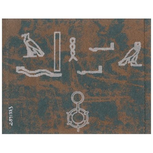 This Morn' Omina - Em Sauf Haa-Heru (CD)
