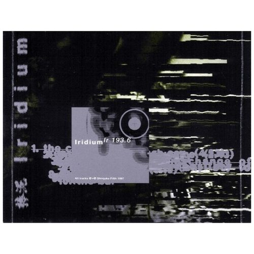 Shinjuku Filth - Raised By Wolves (CD)