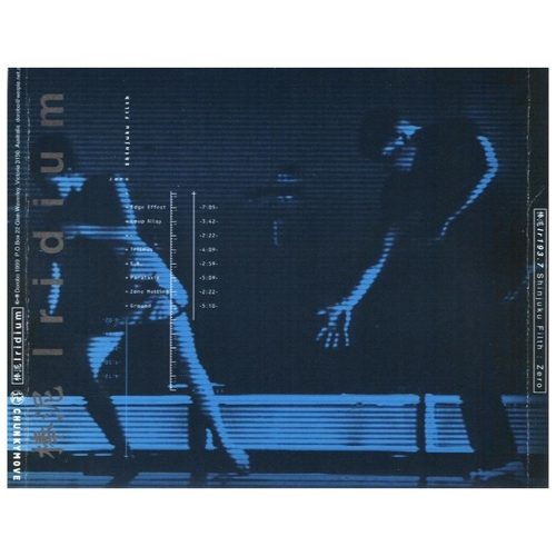 Shinjuku Filth / Darrin Verhagen - Zero / Stung (CD)