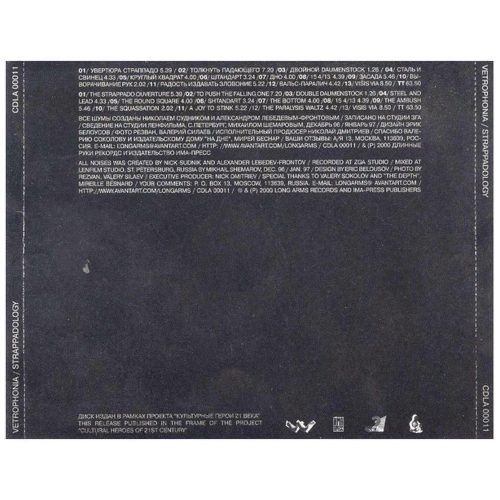 Vetrophonia - Strappadology (CD)
