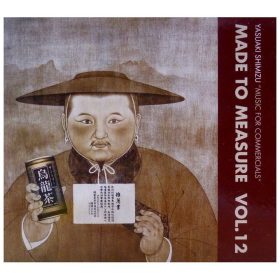 Yasuaki Shimizu - Music For Commercials (CD)