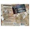 Zdob [Shi] Zdub - 450 Sheep (CD)
