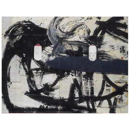 Manic Street Preachers - Know Your Enemy (kazetta)