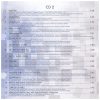 Thomas Anders - Das Leben Ist Jetzt (2× CD)