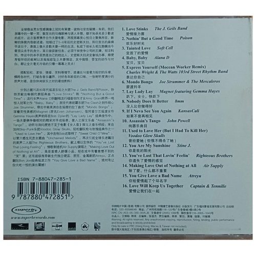 Various - Mr. & Mrs. Smith (Original Motion Picture Soundtrack) (CD)