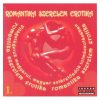 Various - Romantika Szerelem Erotika 1. (CD)