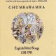 Chumbawamba - English Rebel Songs 1381-1914 (CD)