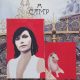 A Camp - A Camp (CD)