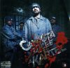 Ganxsta Zolee és a Kartel – Amikor márazt hitted, hogy vége (CD)