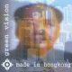 Green Vision (Pit Baumgartner/De-Phazz) - Made In Hongkong (CD)