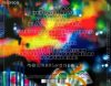 Coldplay - Mylo Xyloto (CD)