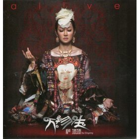 Sa Dingding - Alive (CD)