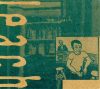 Tom Leach - Tom Leach (CD)