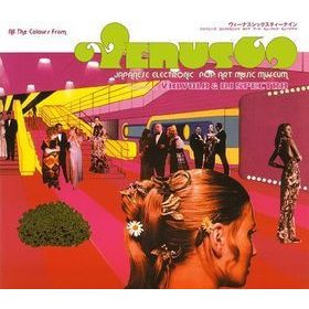 Valvola & DJ Spectra - All The Colours From Venus 69 (CD)