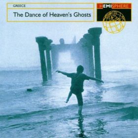 Various - Greece - The Dance Of Heaven's Ghosts (CD)