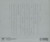 Sarke - Gastwerso (CD)