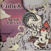Clutch - Blast Tyrant (CD)