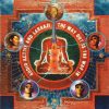 Audio Active And Laraaji - The Way Out Is The Way In (CD)