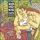 God Street Wine - $1.99 Romances (CD)