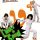 Chicks On Speed - 99 ¢ (CD)