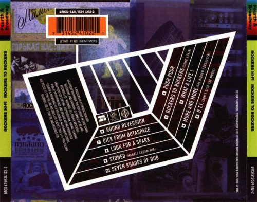 Rockers Hi-Fi - Rockers To Rockers (CD)