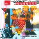 Madness - It's... Madness (CD)