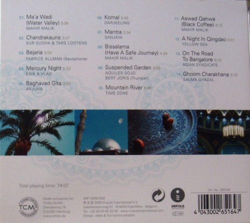 Various - Oriental Chill Out (CD)
