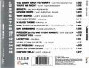 Various - TJSB ONE (Two Jews, A Scot And A Black Man) (CD)