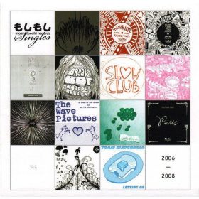 Various - Moshi Moshi Singles Club : 2006 (2008CD)