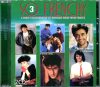 Various - So Frenchy 3 - A Finest Collection Of 12" Extended Mixes From France (2CD)
