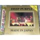 Deep Purple - Made In Japan (CD)
