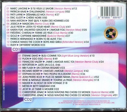 Various - Maxi 45T - Treasures From The Archives Volume 1 (2CD)