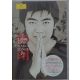 Lang Lang - Dragon Songs (DVD)