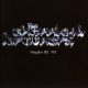 The Chemical Brothers - Singles 93-03 (2CD)